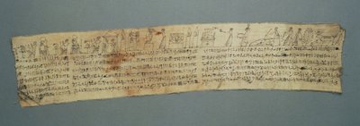 「死者の書」のビネットを使用したリネンのミイラ包帯、プトレマイオス-ローマ時代、紀元前100年頃BC-AD 200（リネン） 作： Egyptian